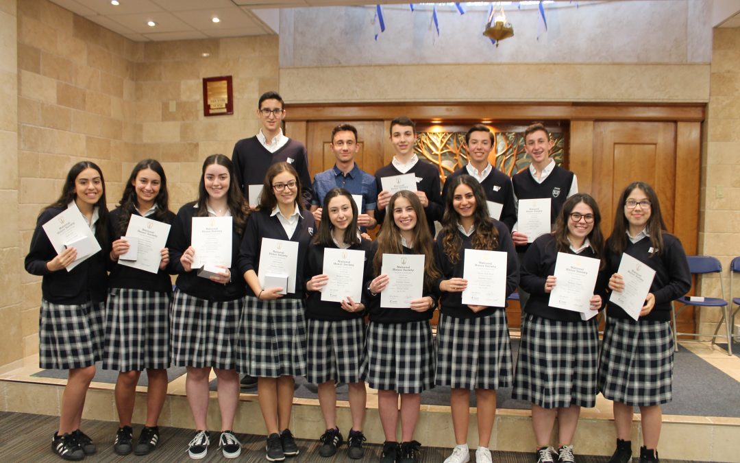 Mazel Tov to our latest NHS inductees!