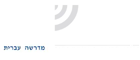 Hebrew Academy